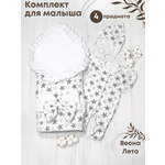 Конверт на выписку babyglory Baby Smile серый