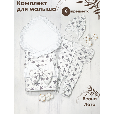 Конверт на выписку babyglory Baby Smile