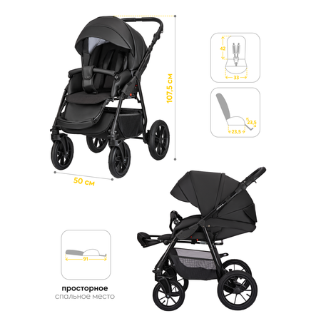 Коляска 3в1 JOVOLA Tessa Eco