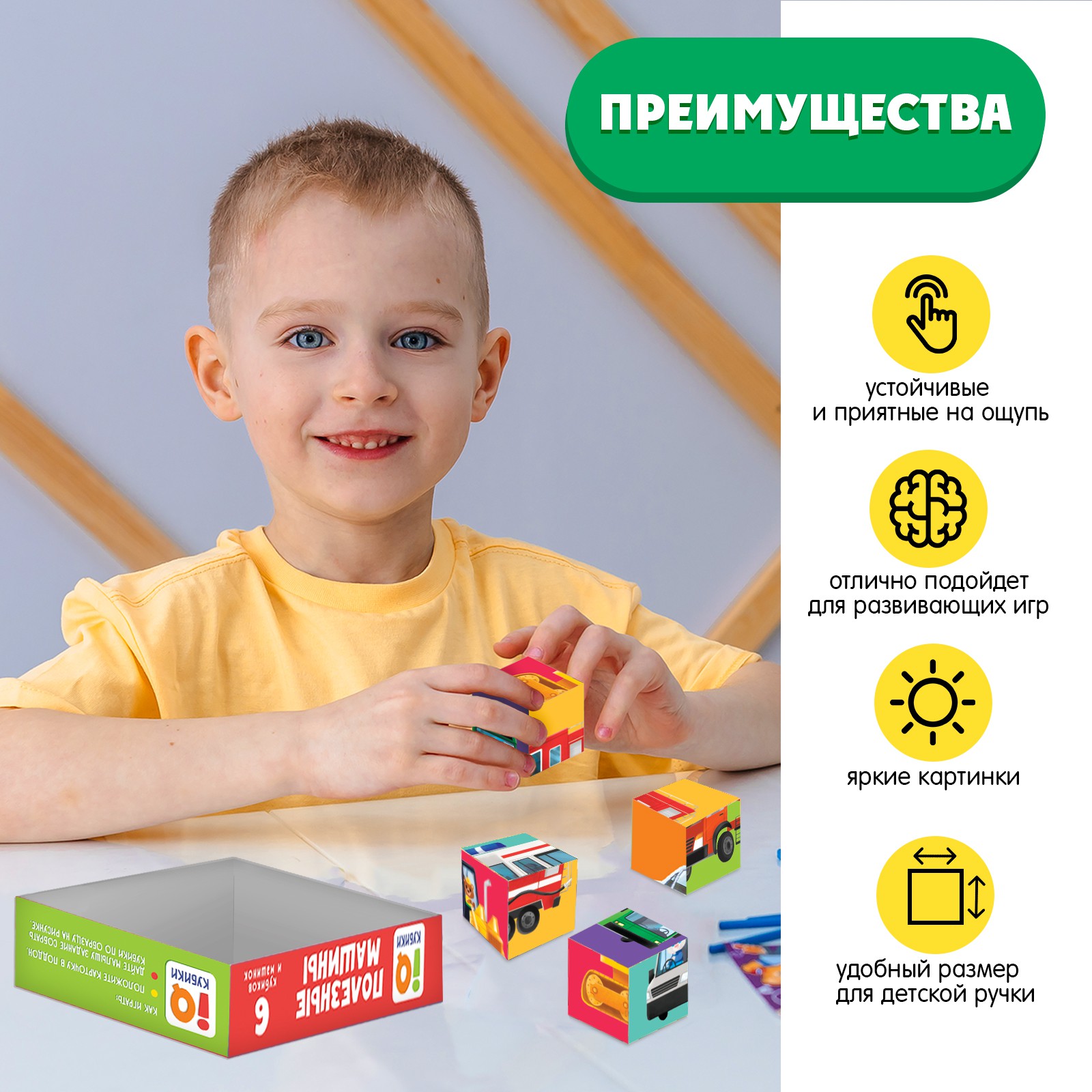 Игрушка IQ-ZABIAKA кубики - фото 3