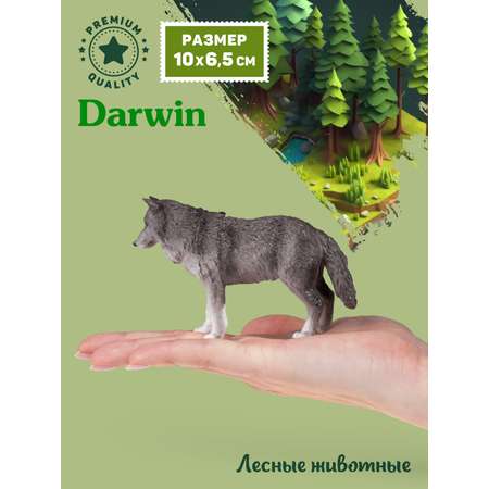 Фигурка DARWIN Животные Волк