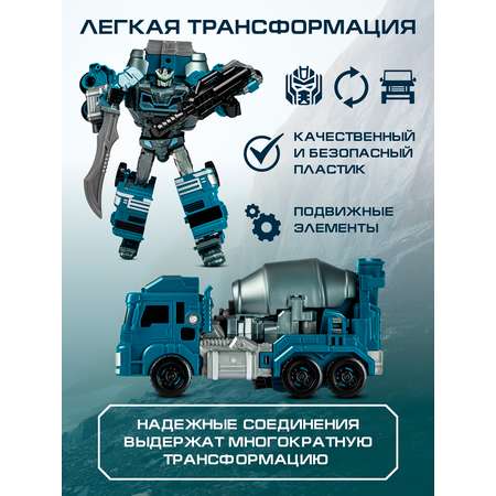 Фигурка AUTODRIVE Робот трансформер Машинка