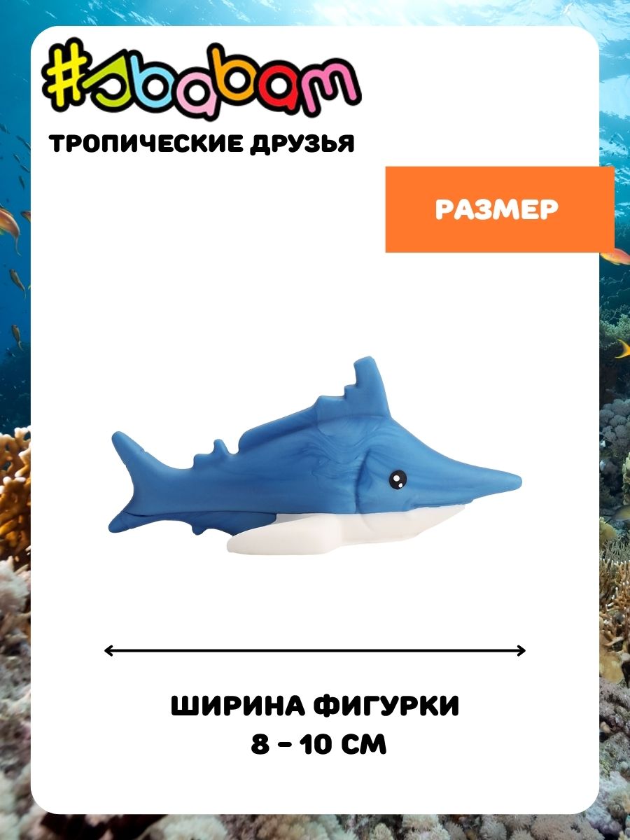 Игрушка-антистресс Sbabam - фото 8