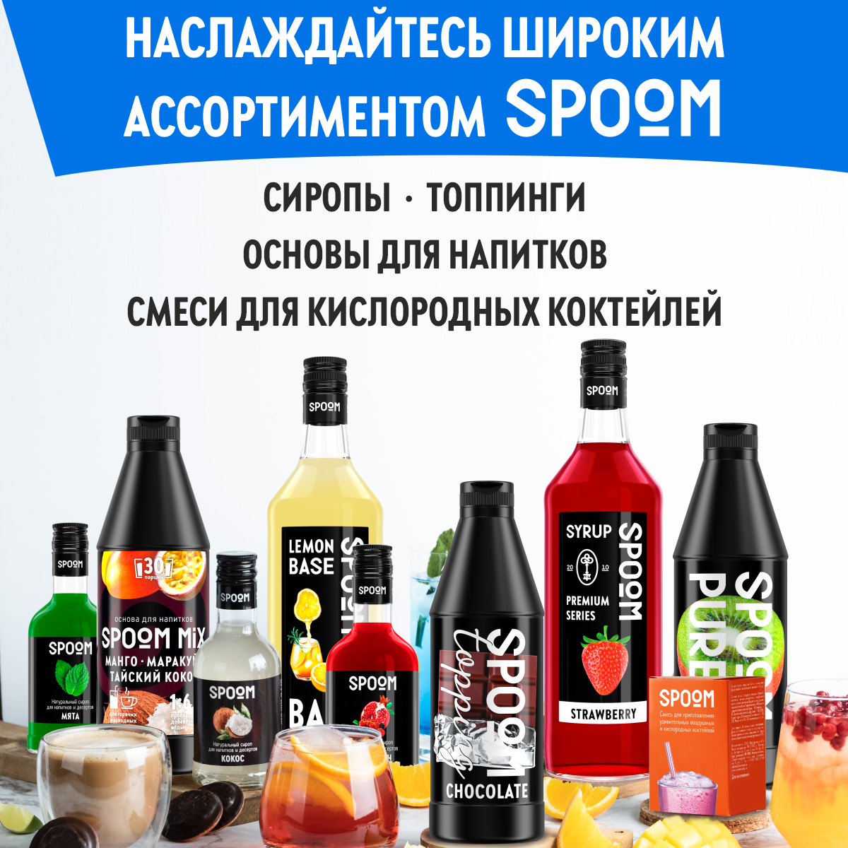 Сироп SPOOM Банан зелёный 1л для кофе коктейлей и десертов - фото 6