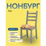 Стул IKEA НОНБУРГ