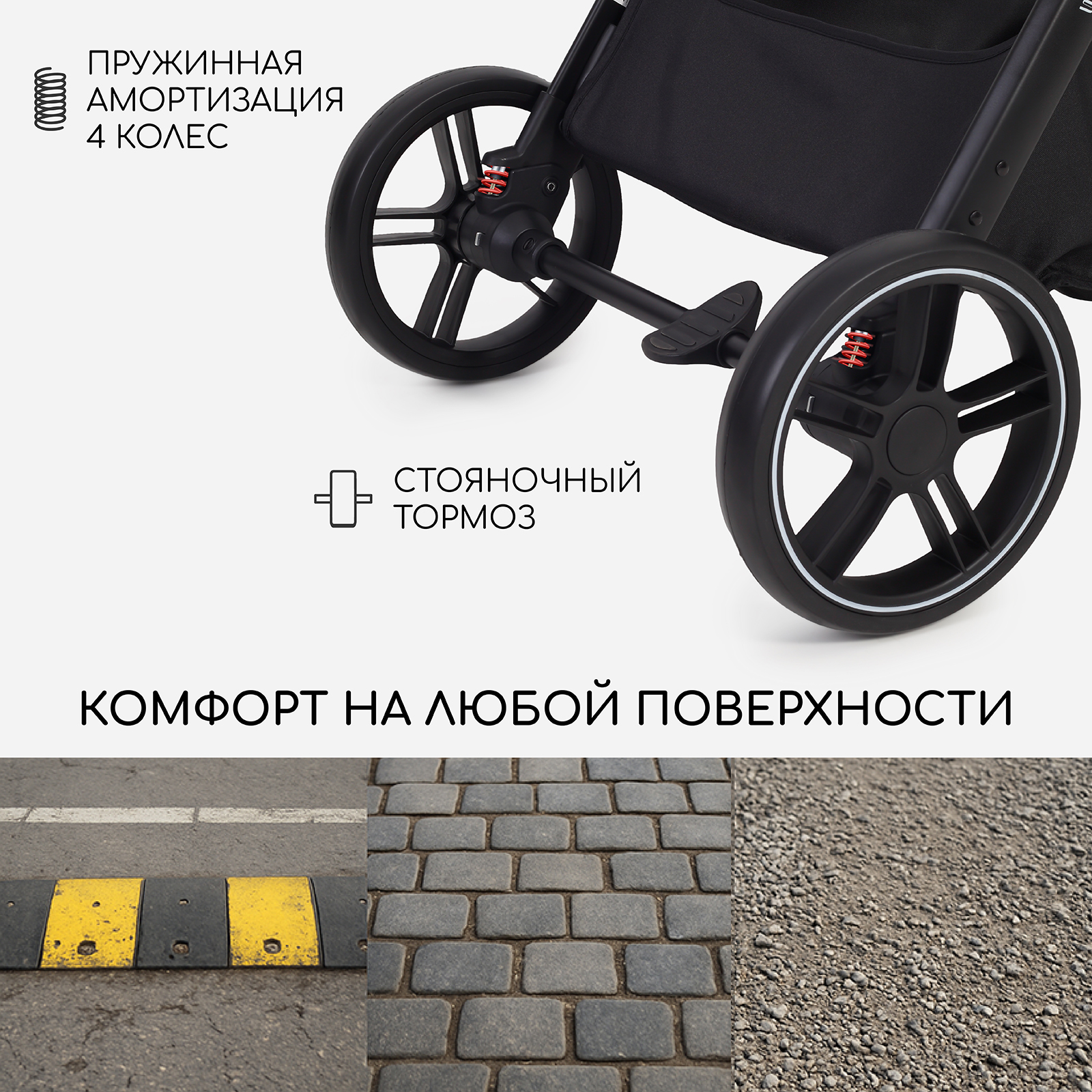Коляска 2в1 Rant Basic Wave graphite серый - фото 15