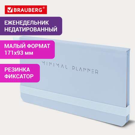 Блокнот Brauberg 64 лист.