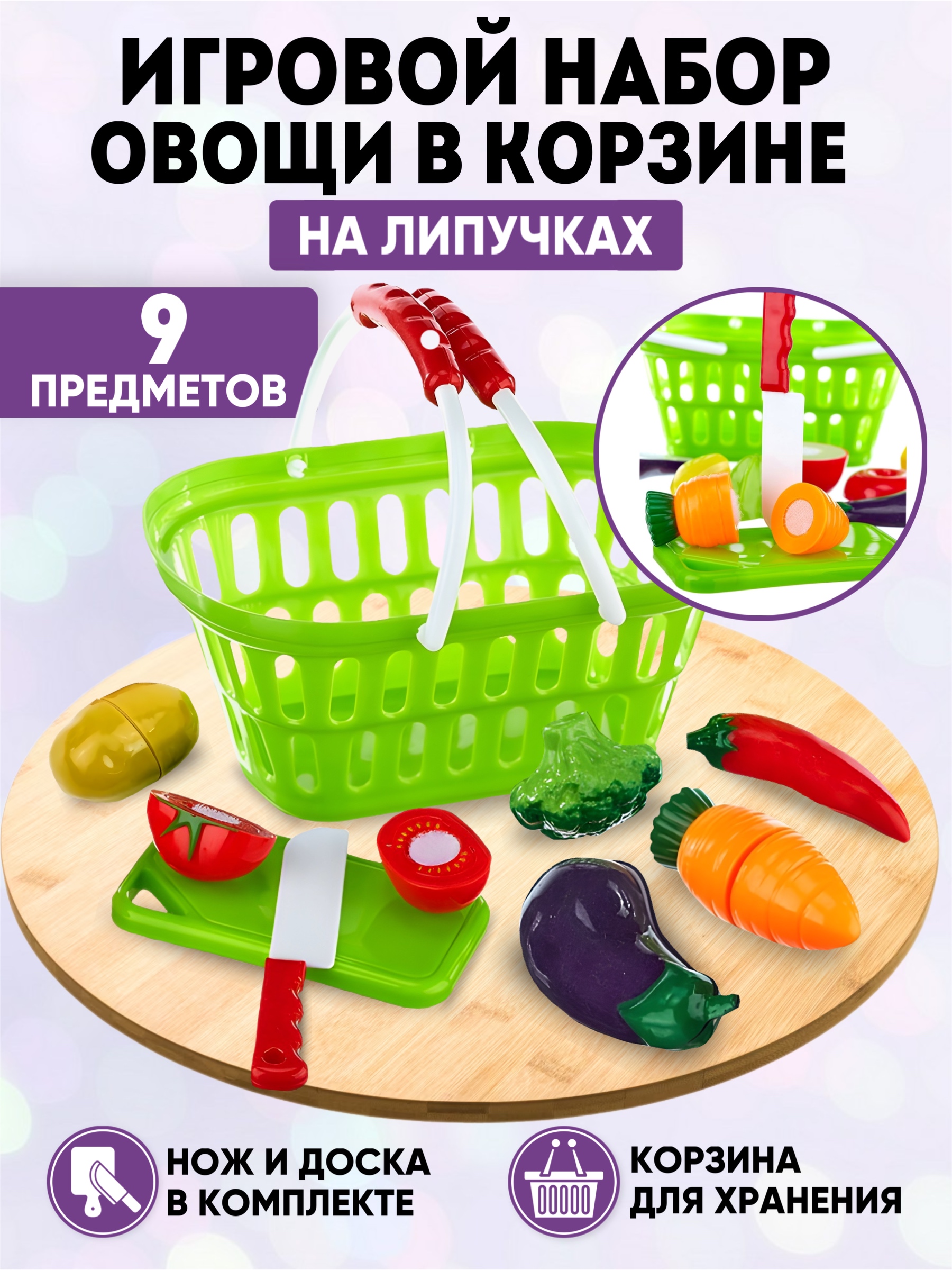 Игровой набор Donty-Tonty продукты, тележки и корзинки - фото 1