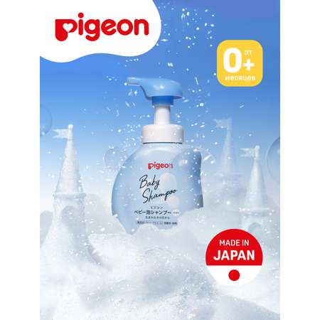 Шампунь Pigeon 350 мл