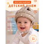 Шлем baby boom
