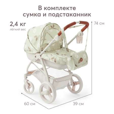 Прогулочная коляска для кукол Happy Baby