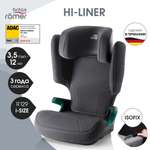 Автокресло Britax Roemer Hi-Liner Isofix 2/3 (15-36 кг)