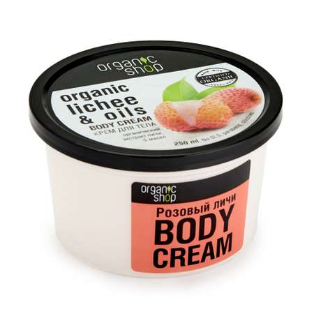 Крем Organic Shop 250 мл