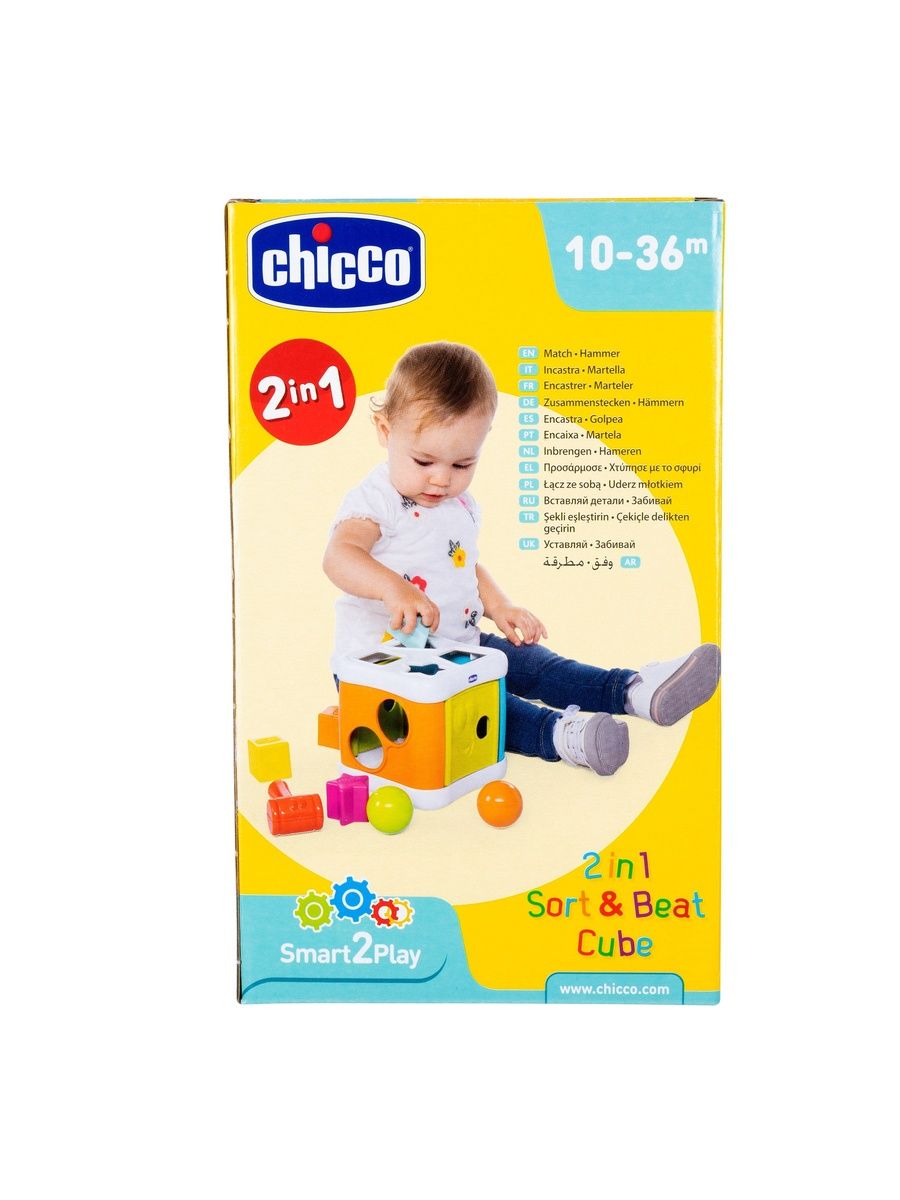 Игрушка Chicco сортер - фото 6