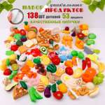 Игрушка TIPTOPOLIS продукты 54 предм.