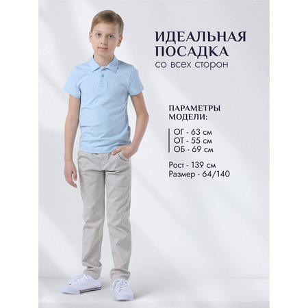 Поло Ladno