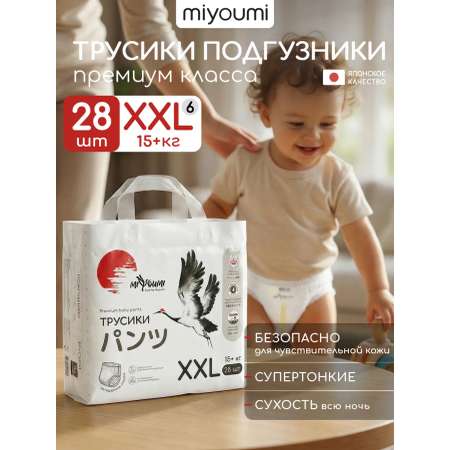 Трусики Miyoumi ультратонкие (15+ кг) 28 шт.