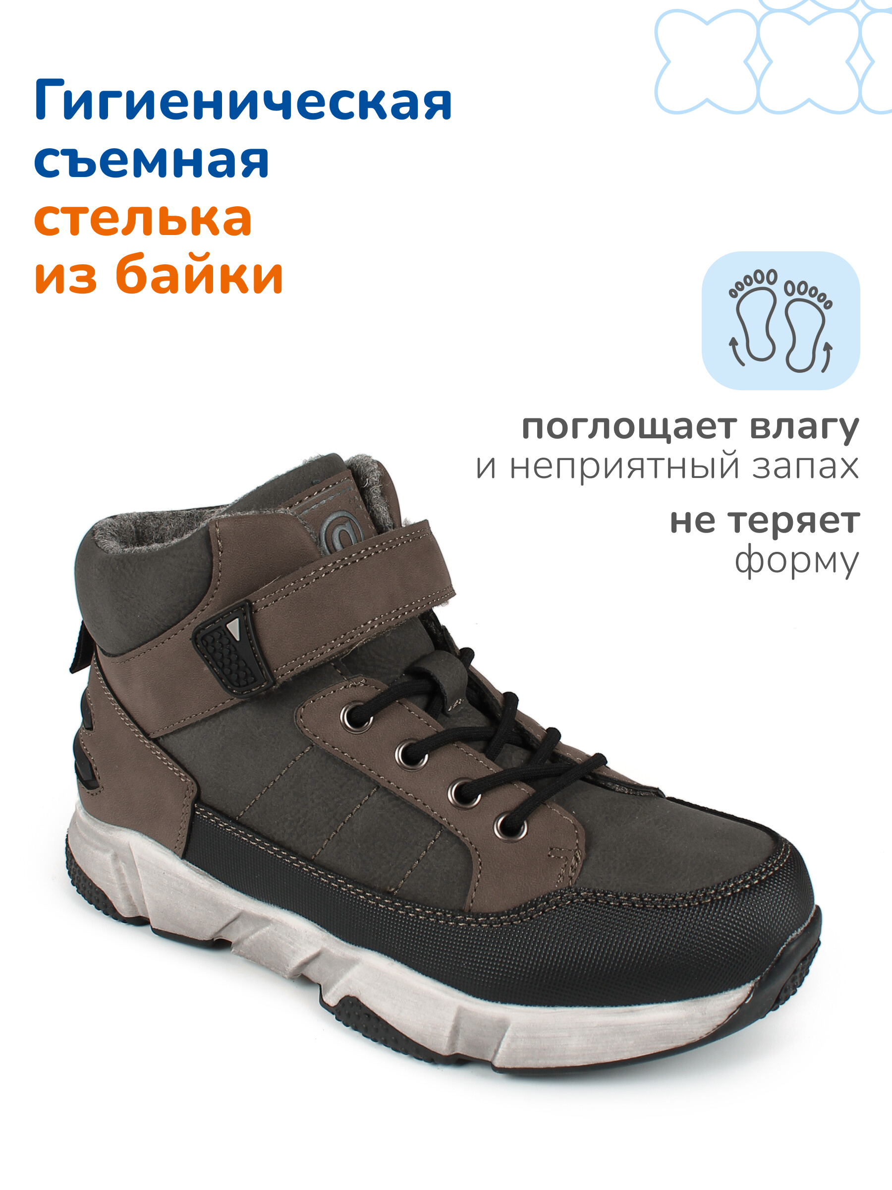 Ботинки Antilopa AL 12056-3 - фото 8