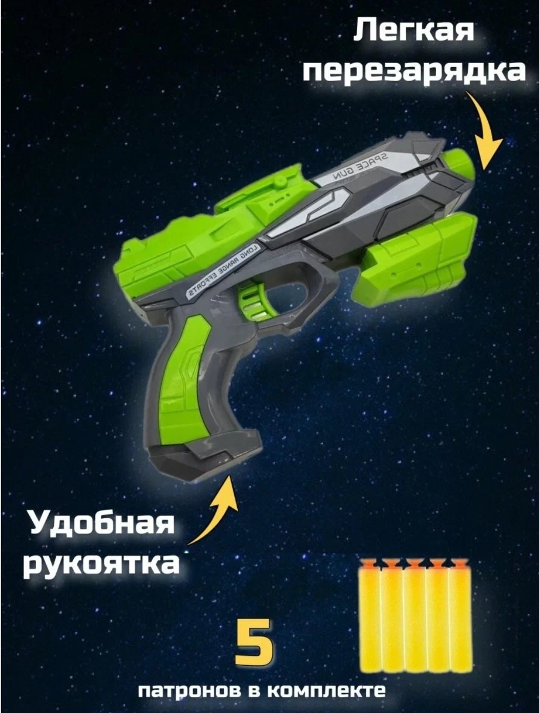 Игрушка BalaToys робот - фото 2