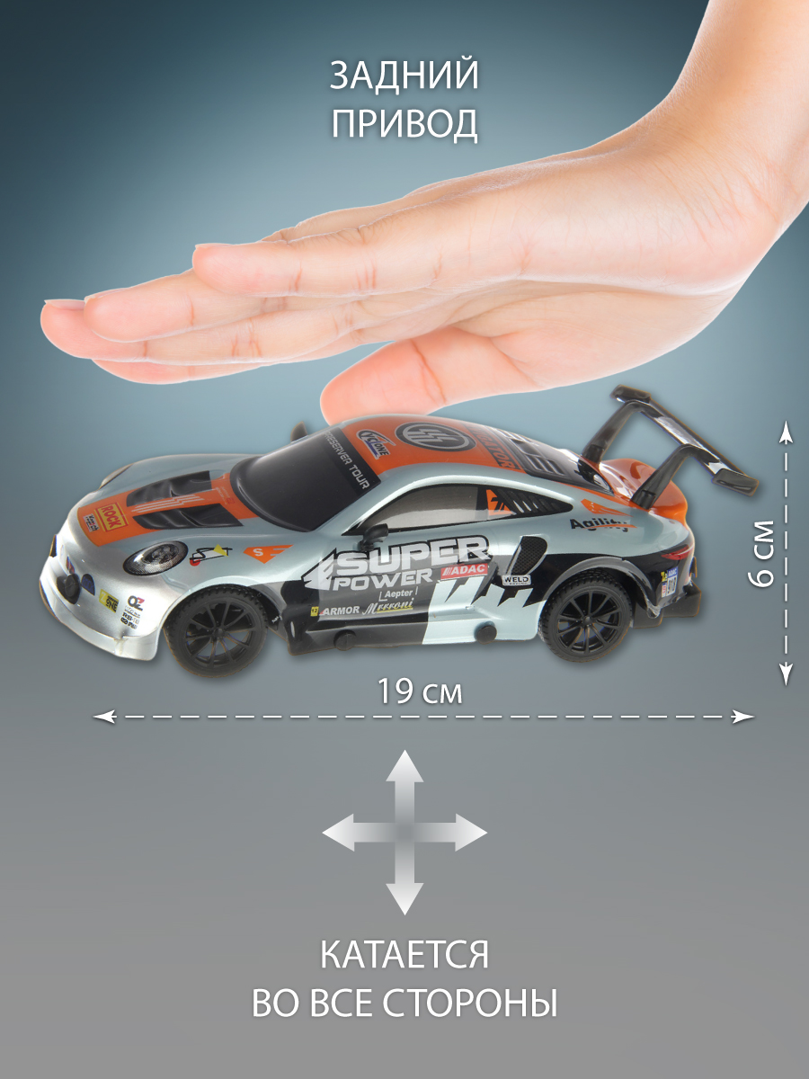 Автомобиль РУ Veld Co 1:24 - фото 6