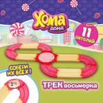 Игровой набор Хома Дома