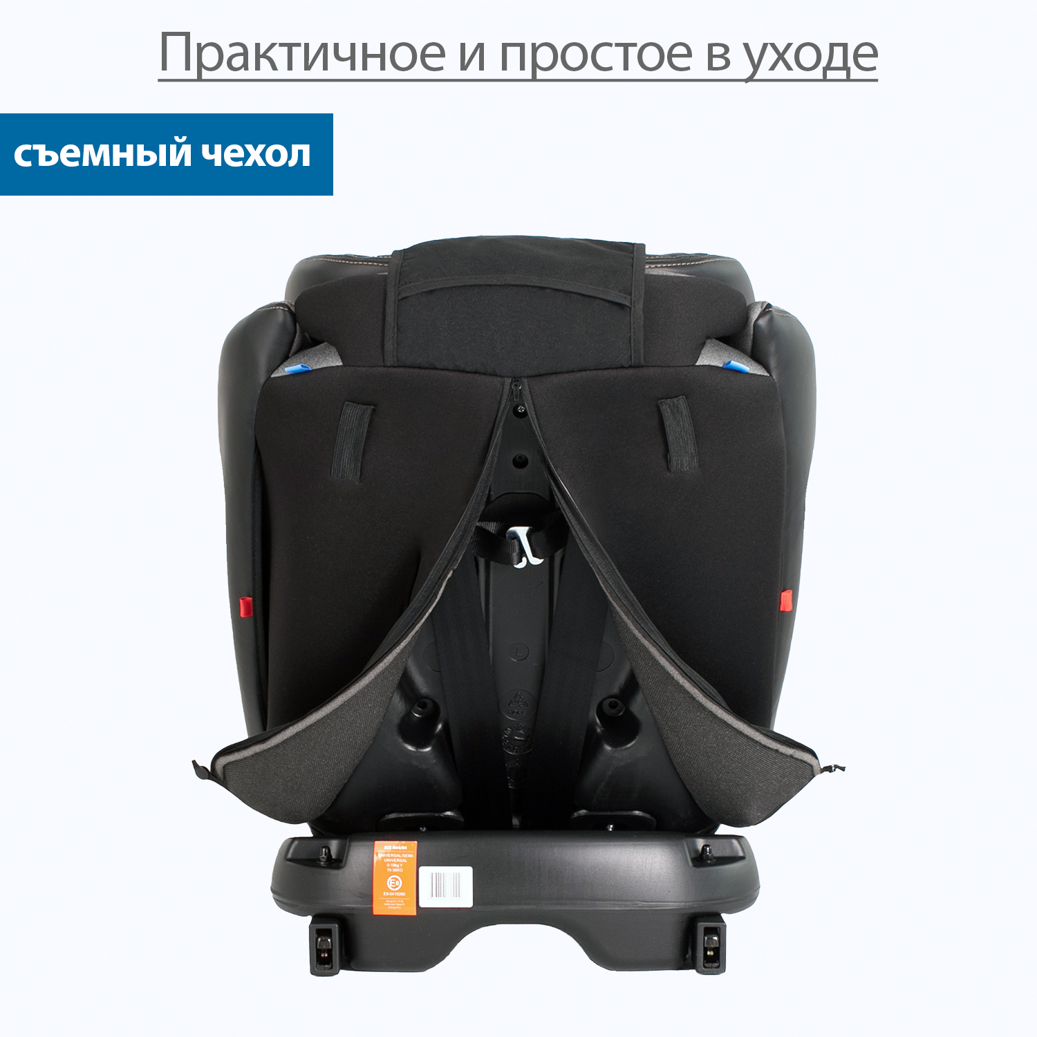 Автокресло Kitelli Stello Isofix 0+/1/2/3 (0-36 кг) - фото 10