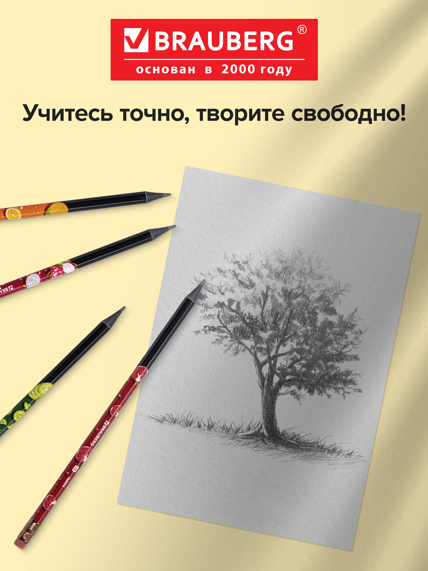 Карандаши чернографитные Brauberg 12 шт. - фото 4