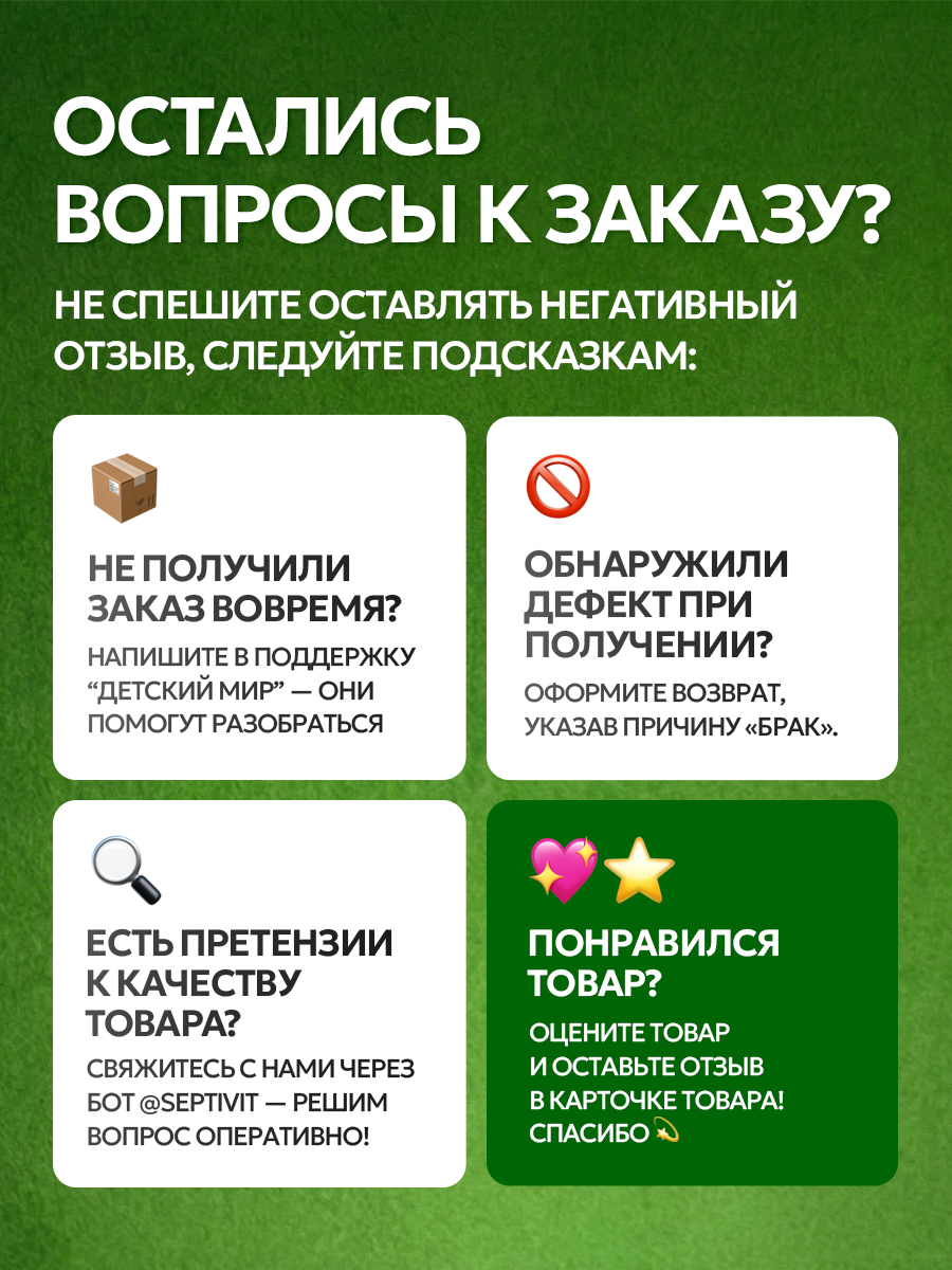 Шампунь SEPTIVIT KIDS детский для мальчиков 0+ 5000 мл - фото 24