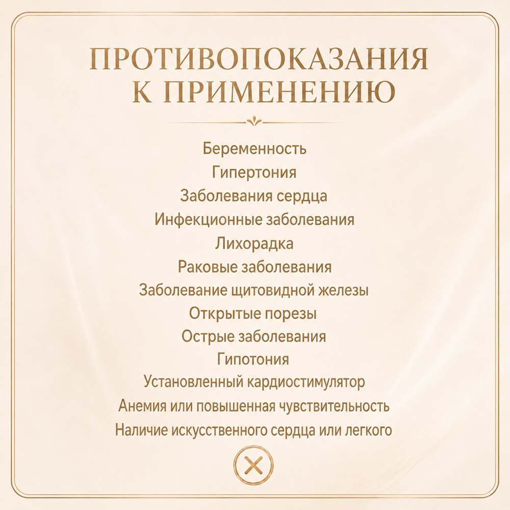 Прибор LUXLIFTING RF-лифтинг, LED, EMS, согревание - фото 11