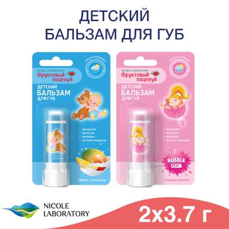 Гигиеническая помада Фруктовый поцелуй Манго с молоком