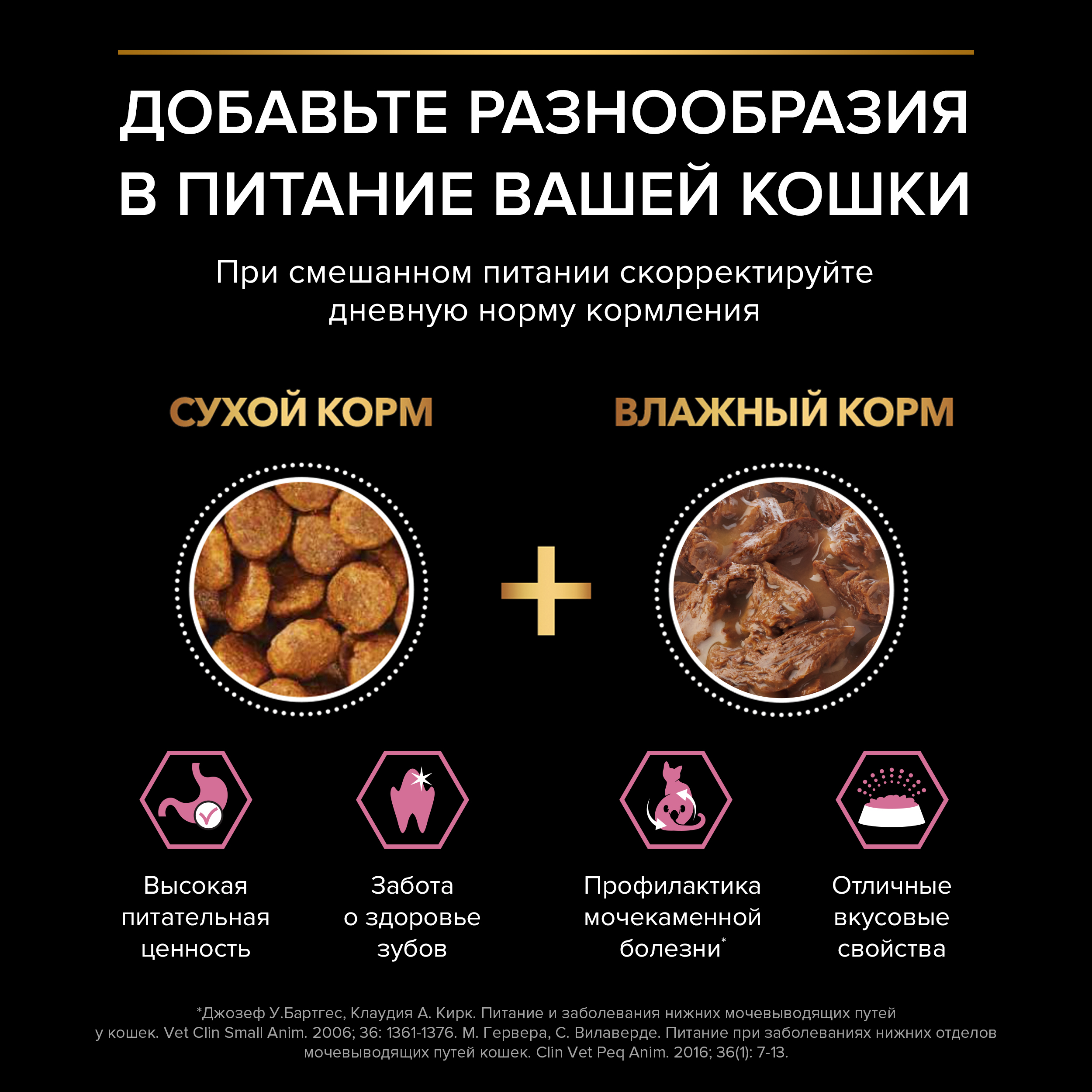 Корм влажный для кошек PRO PLAN DELICATE DIGESTION 85г с океанической рыбой в соусе - фото 10