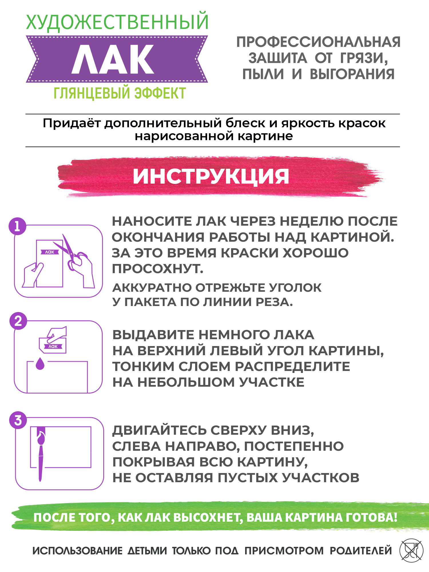 Картина по номерам Hobby Paint Космонавт в ассортименте - фото 6