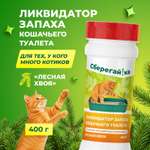 Кондиционер Сберегайка 444 г универсальное 1 шт. 1 упак.
