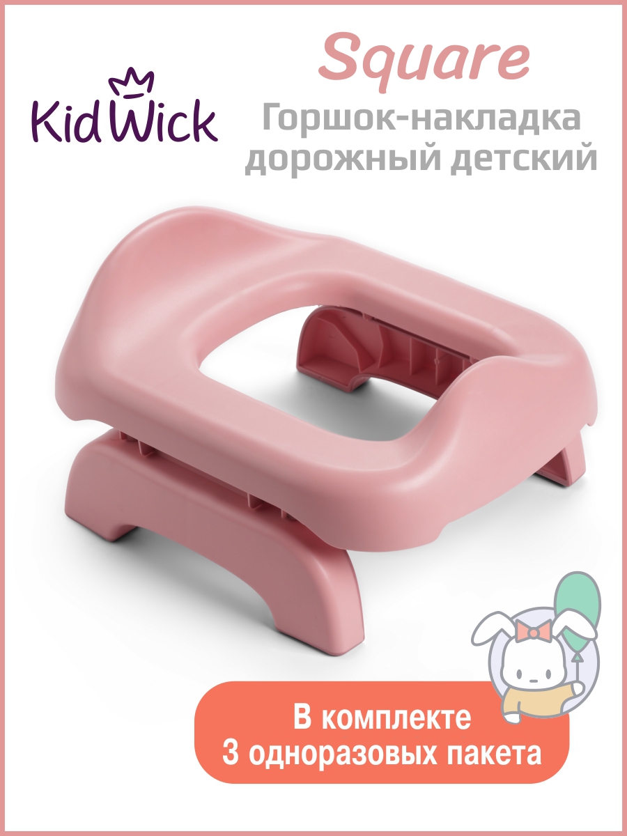 Изображение товара Накладка на унитаз KidWick Square Дорожный розовый Изображение товара Накладка на унитаз KidWick Square Дорожный розовый