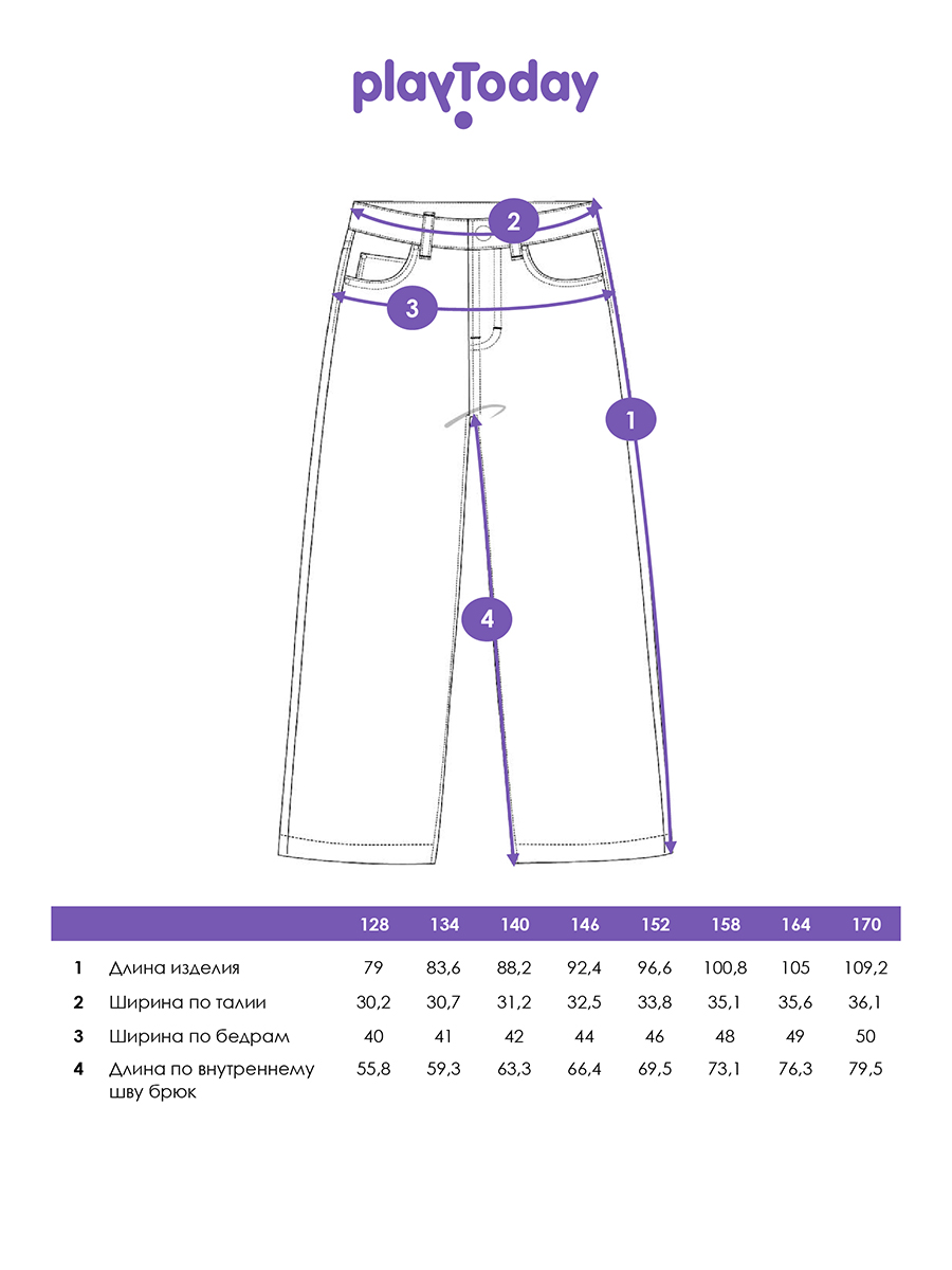 Джинсы PlayToday 12621203 - фото 5