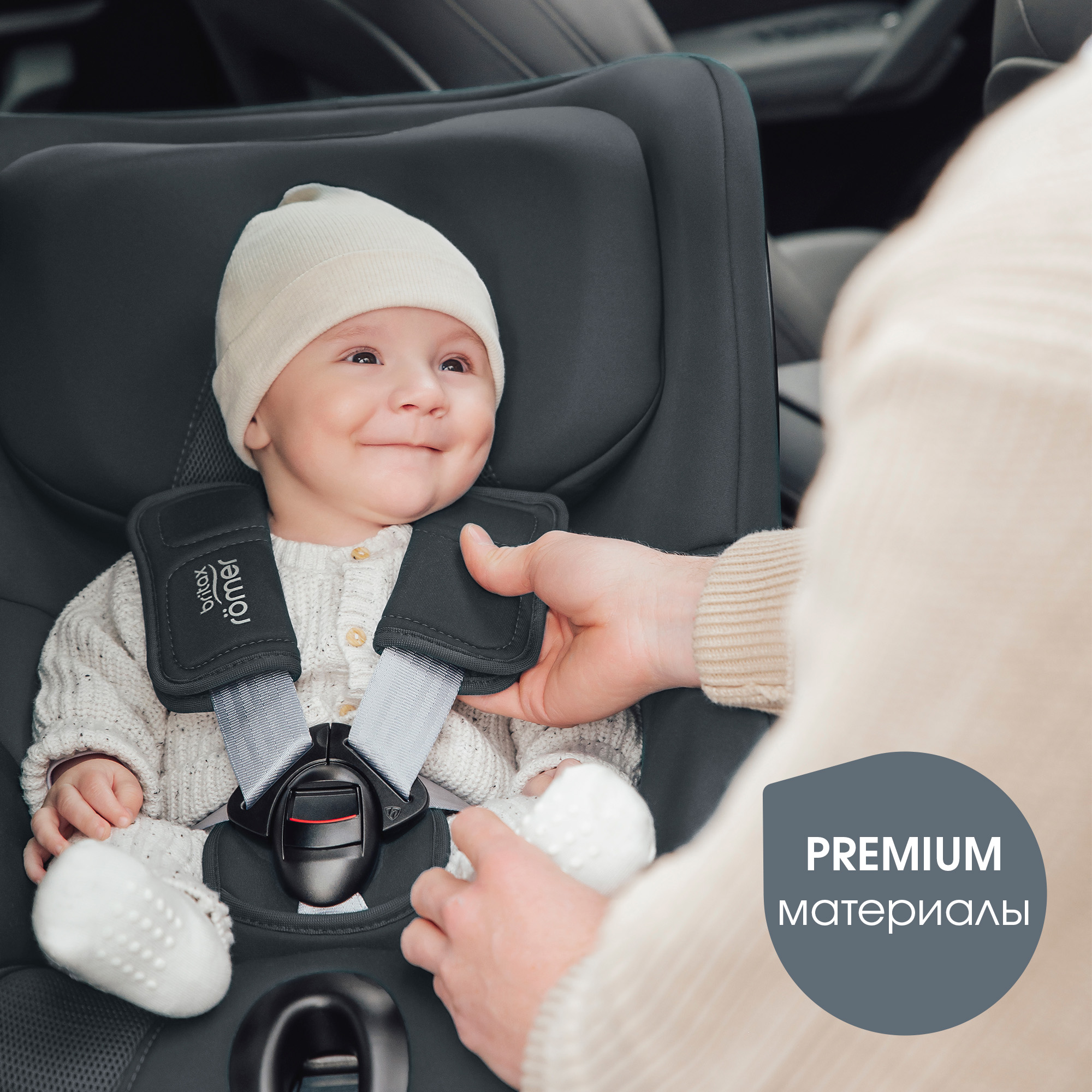 Автокресло Britax Roemer Dualfix Pro Midnight Grey Isofix 0+/1 (0-18 кг) - фото 14