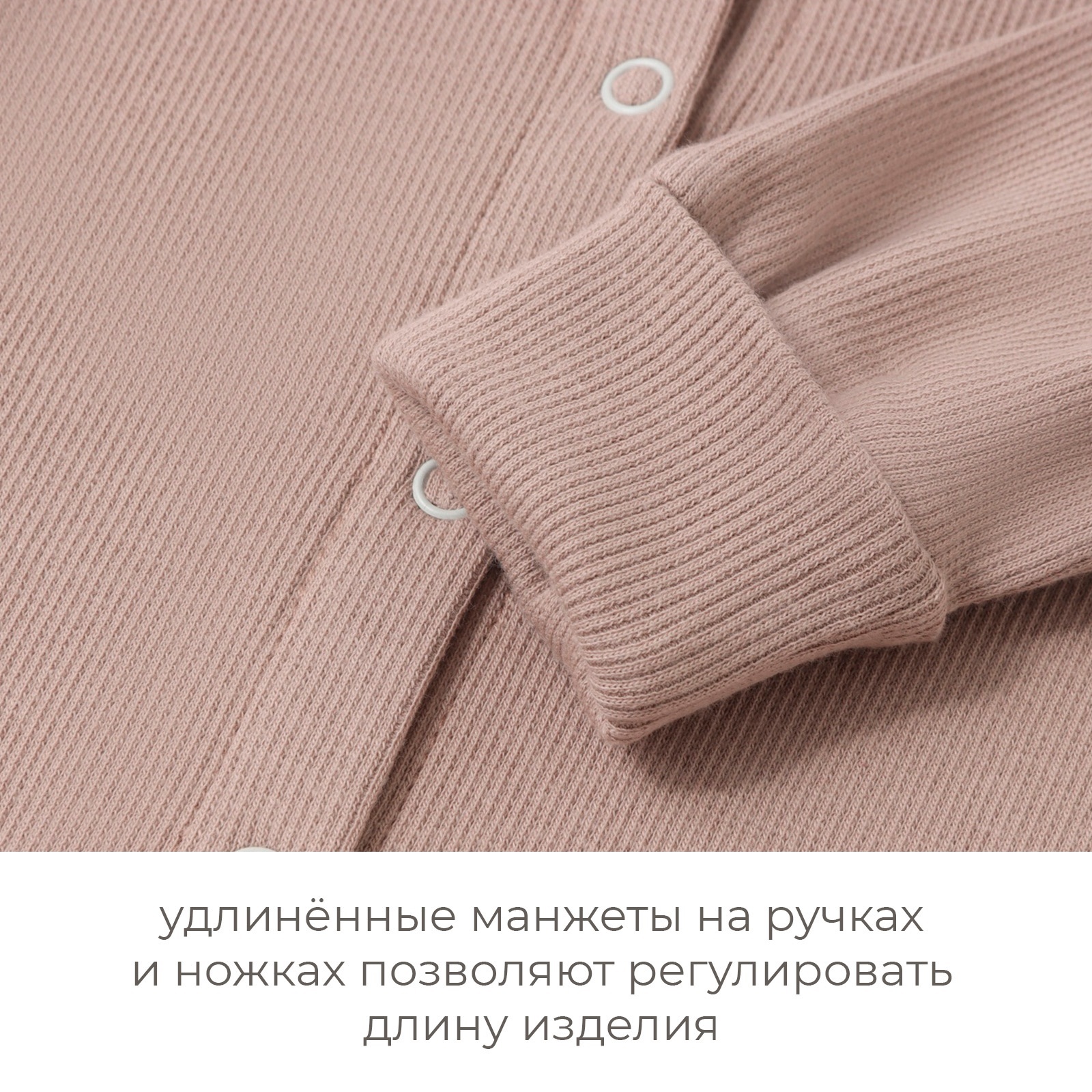 Комбинезон Minaku 10472708 - фото 4
