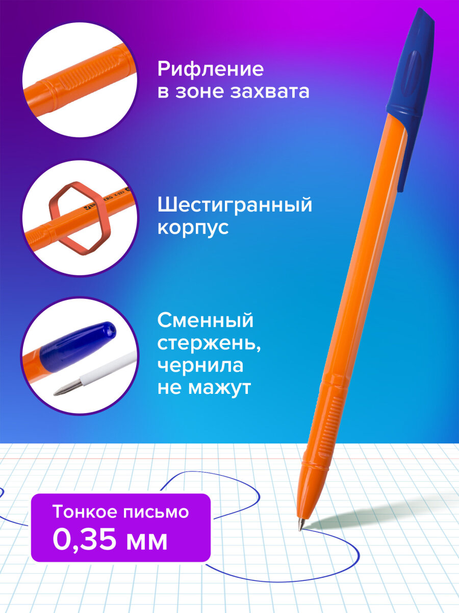 Ручка шариковая Brauberg 13 шт. - фото 3