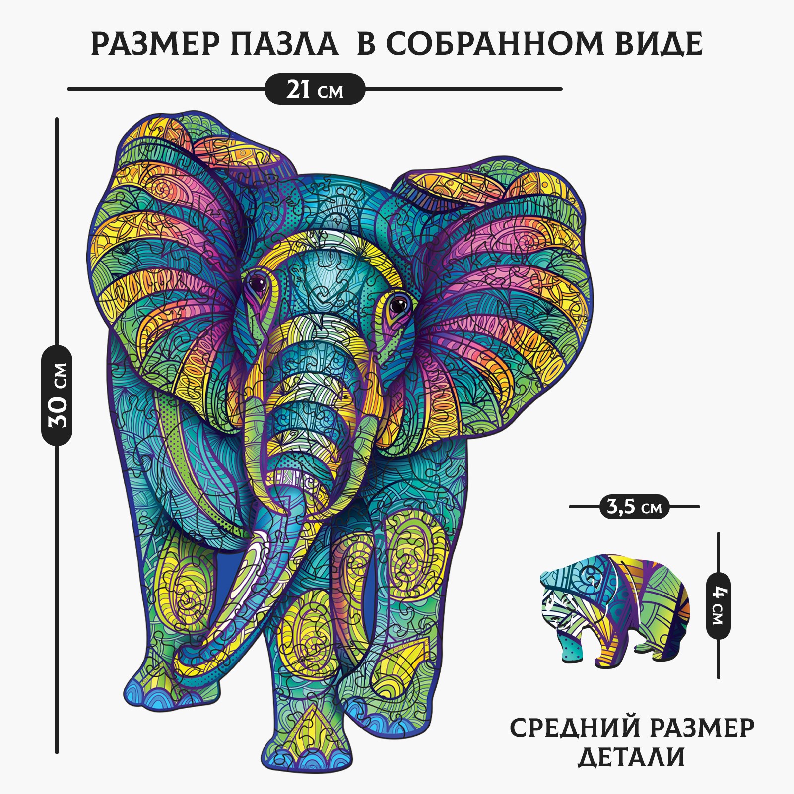 Пазл Sima-Land деревянный - фото 3