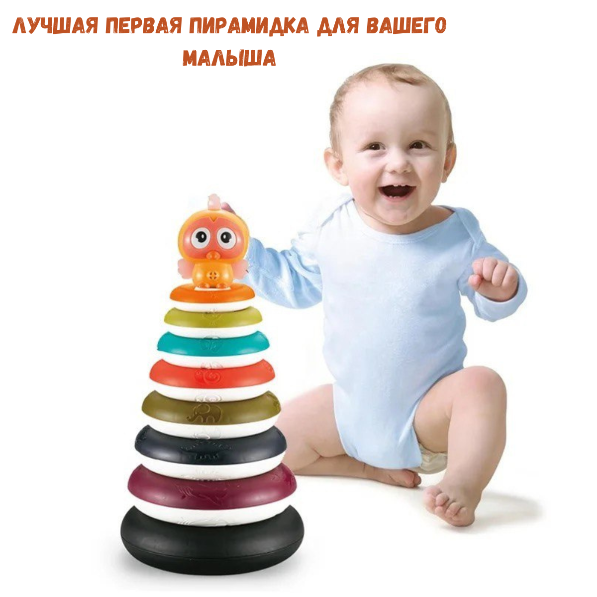 Игрушка BOSSTOYS пирамидка Какаду в ассортименте - фото 2