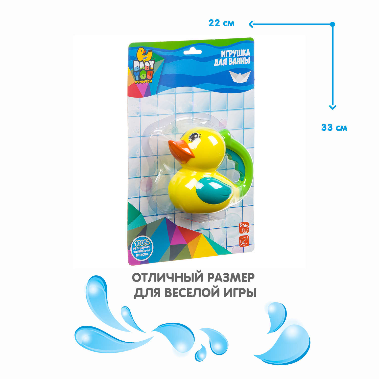 Игрушка Bondibon для ванной лейка Уточка - фото 6