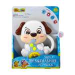 Игрушка музыкальная Mioshi Собачка 18х14 см саксофон, пианино