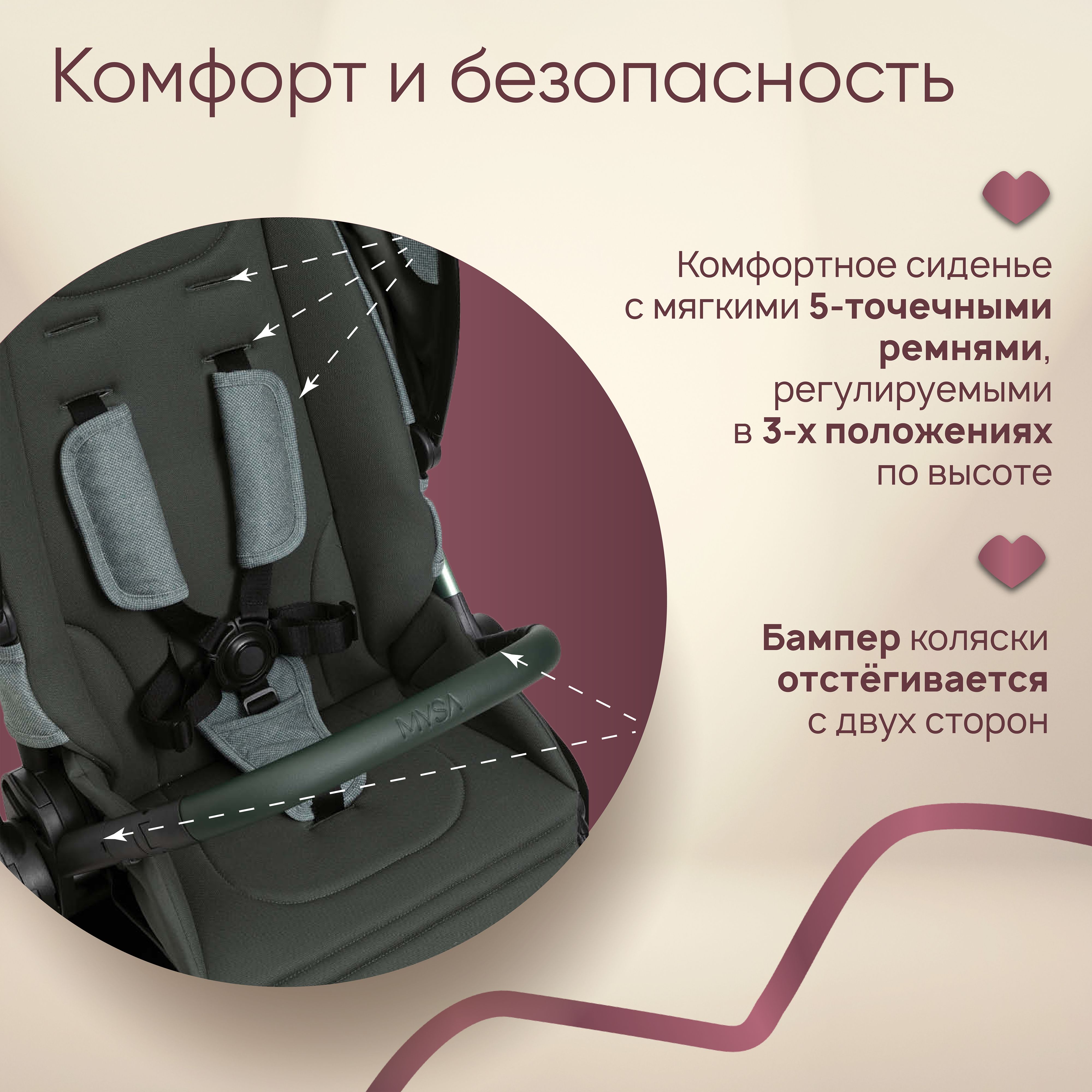 Коляска прогулочная Chicco - фото 10