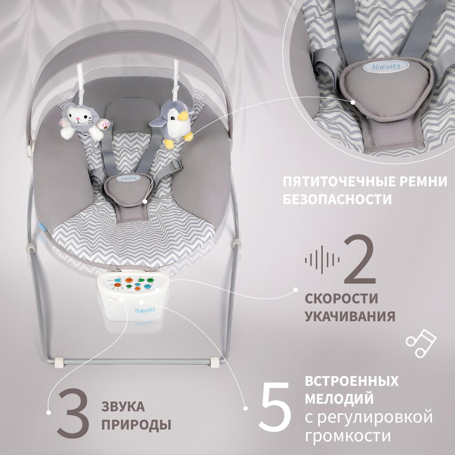 Качели Nuovita - фото 3
