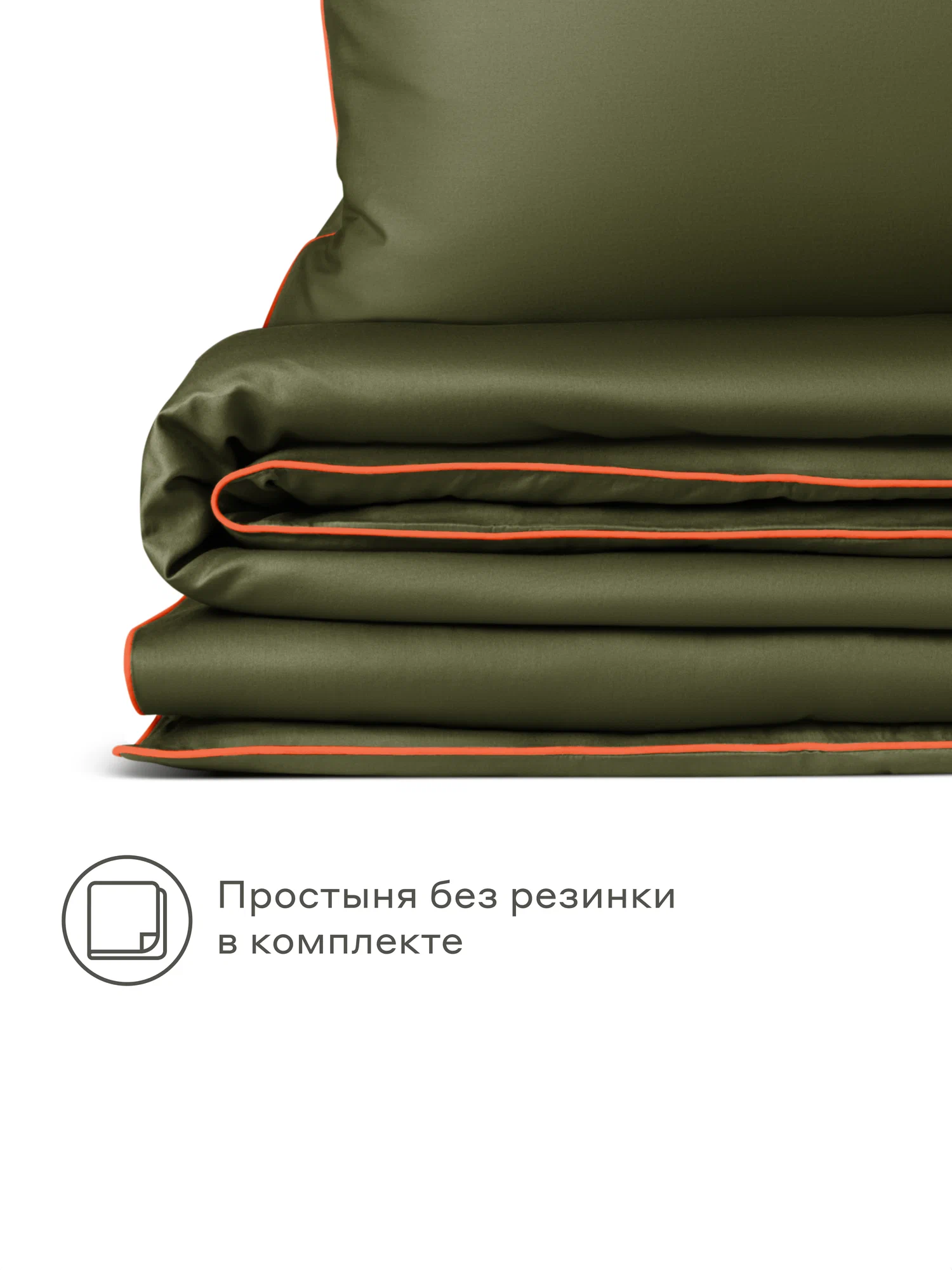 Комплект постельного белья Pragma Tikso евро 4 предм. - фото 5