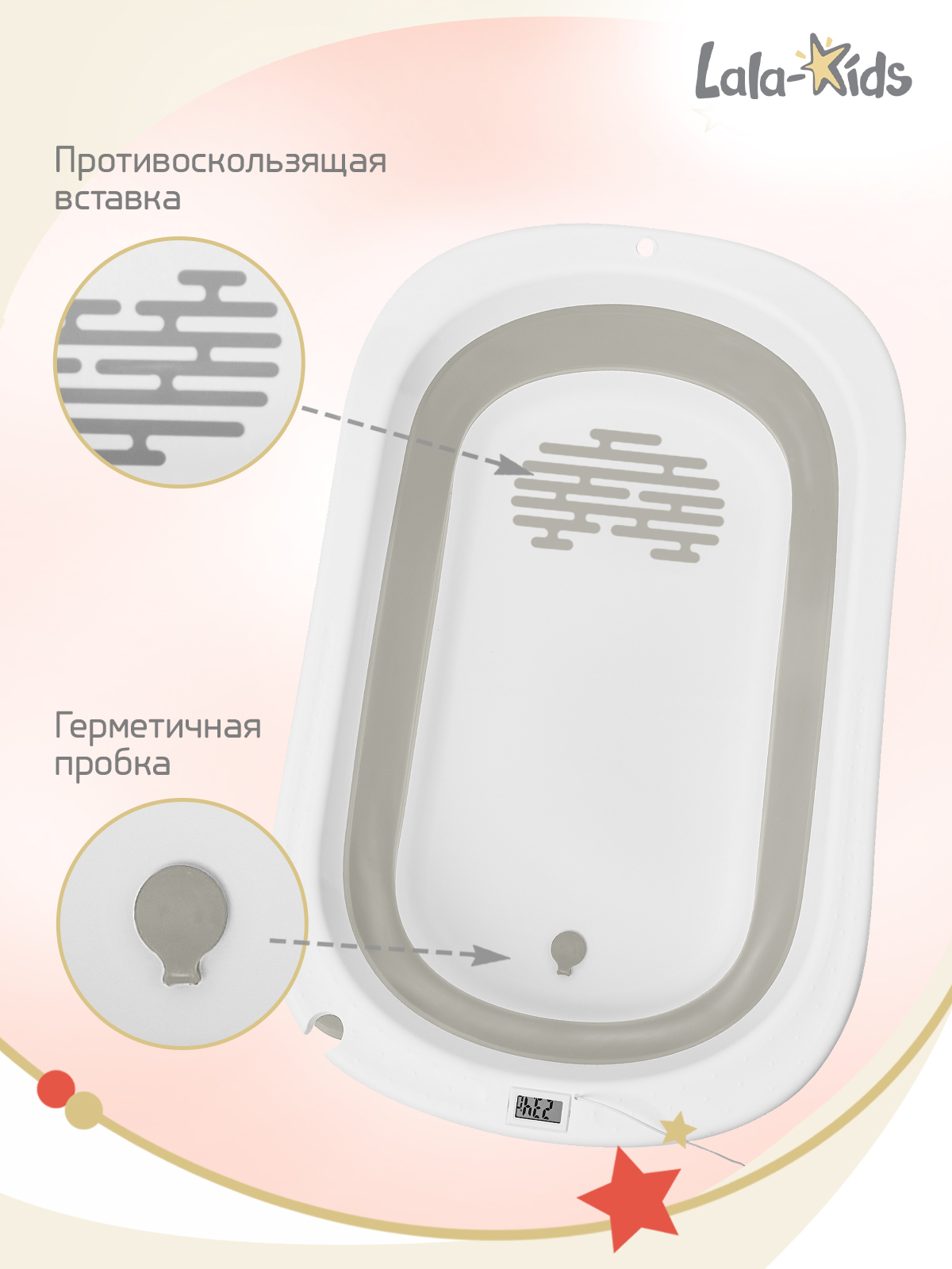 Складная ванночка для купания LaLa-Kids с термометром складным ковшом и матрасиком в комплекте - фото 8