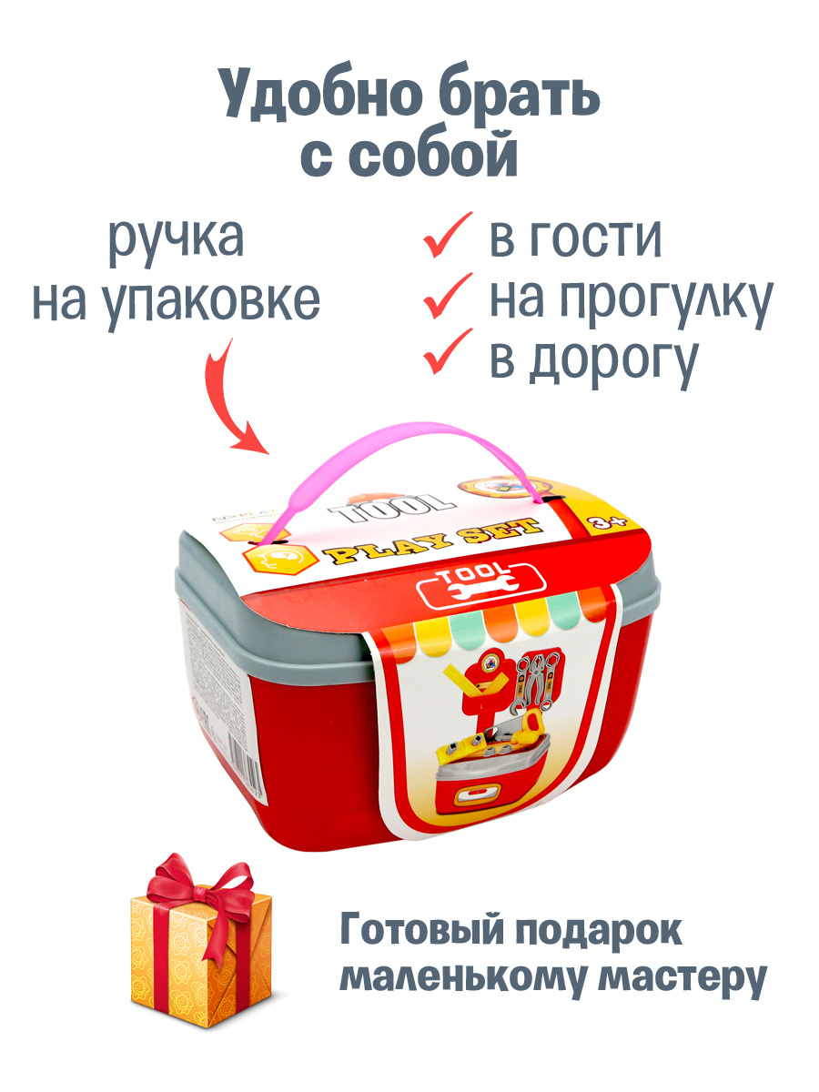 Игрушка ND PLAY Мастер (верстак) - фото 7