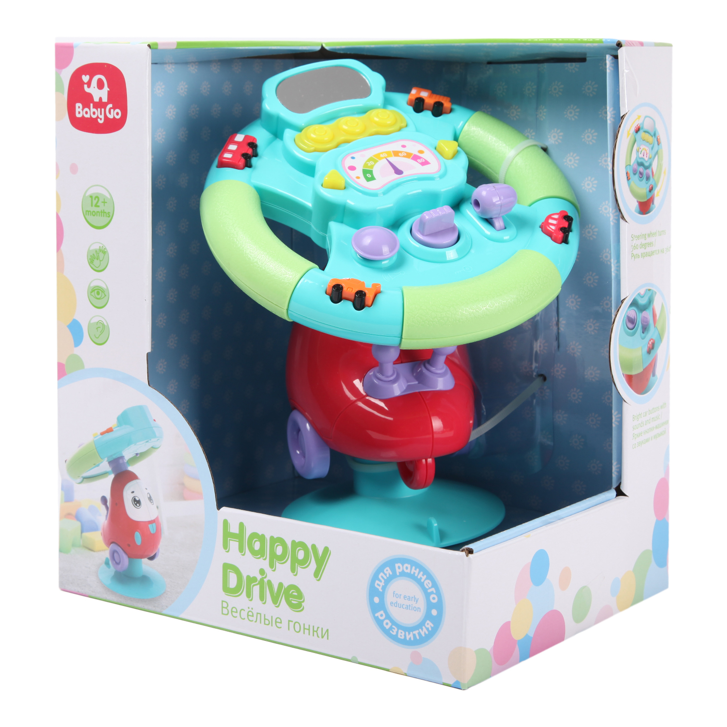 Игрушка BabyGo Руль - фото 8