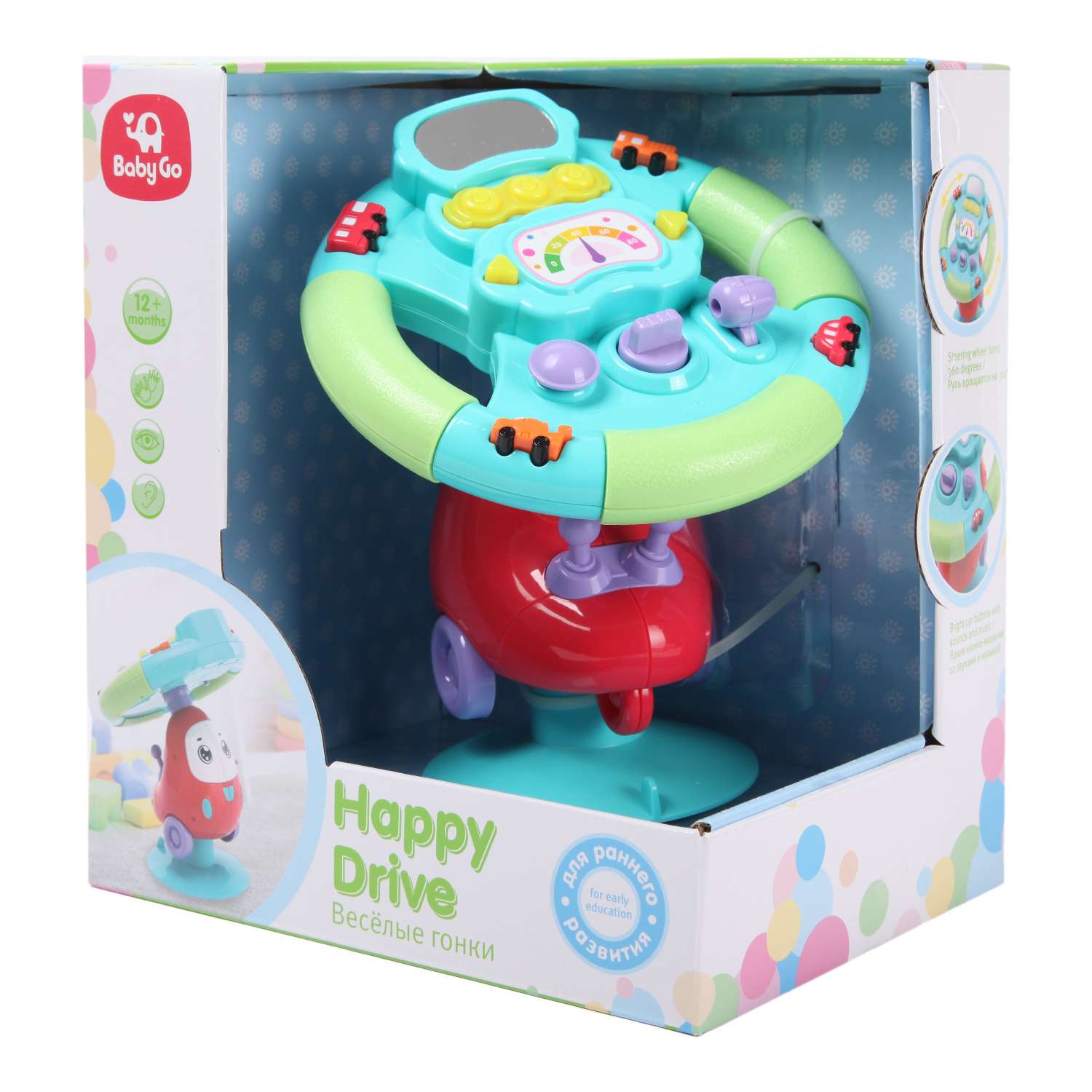 Игрушка BabyGo Руль - фото 8