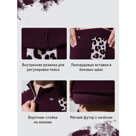 Спортивный костюм Nota Bene
